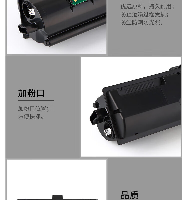 天色（TIANSE）TK1183粉盒适用Kyocera ECOSYS M2135DN/M2635DN/M2735DW鼓架【6000页】碳粉