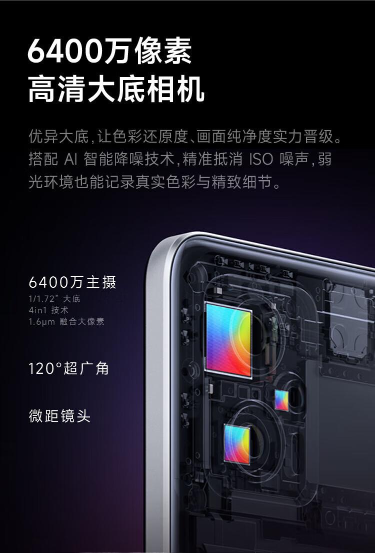 小米 Redmi 红米Note11tpro 5G手机 天玑8100 144HzLCD旗舰直屏 原子银 8GB+512GB