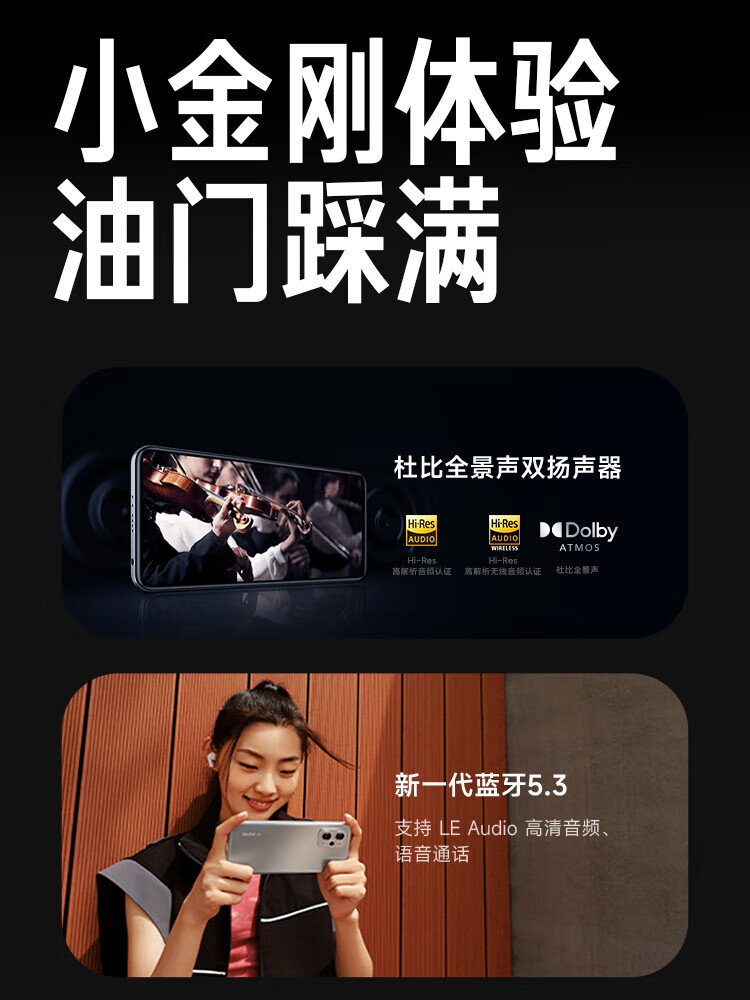 小米 Redmi 红米Note11tpro 5G手机 天玑8100 144HzLCD旗舰直屏 原子银 8GB+512GB