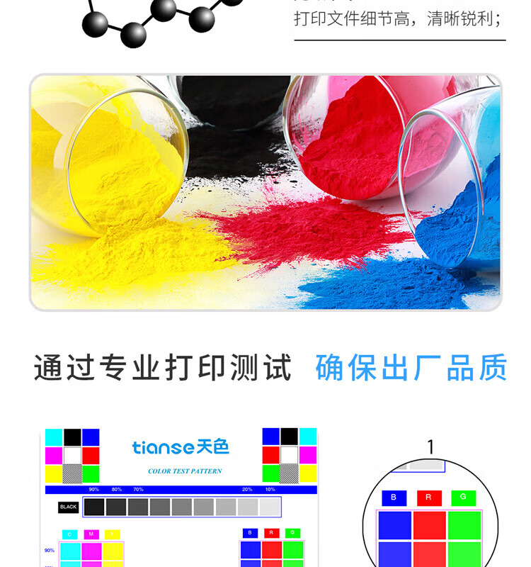 天色（TIANSE）8108粉盒适用京瓷kyocera ECOSYS M8024 M8024CIDN硒鼓【12000页】黑色