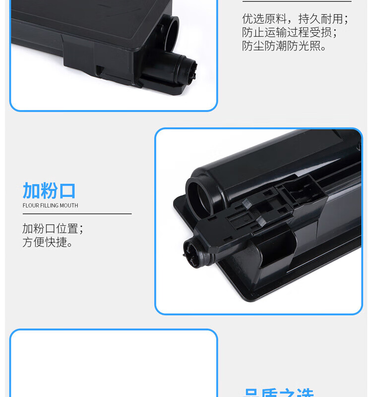 天色（TIANSE）8108粉盒适用京瓷kyocera ECOSYS M8024 M8024CIDN硒鼓【12000页】黑色
