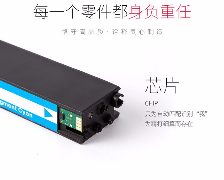 天色（TIANSE）975/976墨盒适用hp惠普 577dw 477dw 552DW 452DN? 577Z? P55250dw墨水【7000页】大容量 蓝色