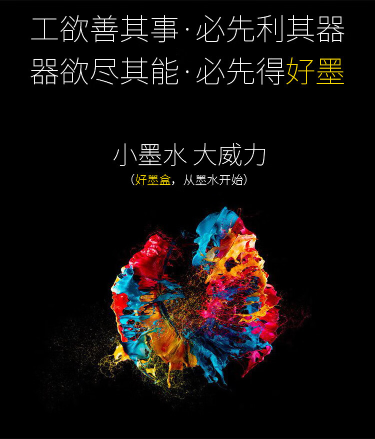 天色（TIANSE）975/976墨盒适用hp惠普 577dw 477dw 552DW 452DN? 577Z? P55250dw墨水【7000页】大容量 蓝色