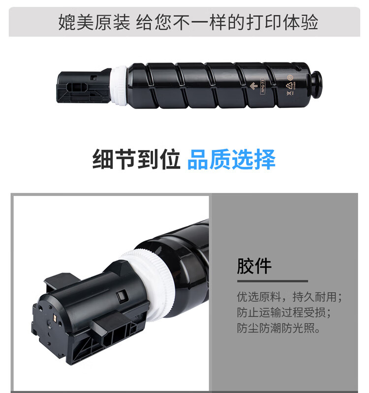天色（TIANSE）NPG-73粉盒适用佳能Canon IR-ADV4525 4535 4545 4551墨盒【25000页】标准容量