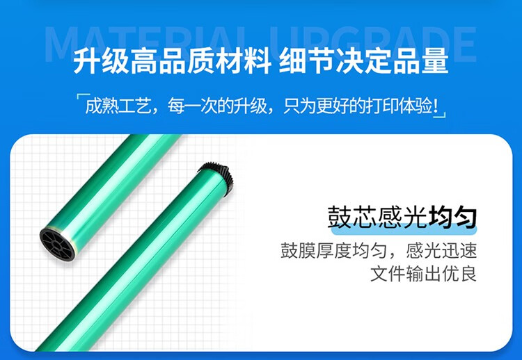 天色（TIANSE）TN0033粉盒 适用映普生爱胜品ICSP YPS-1133DNW 3133DNW 4133DN硒鼓【1500页】标准版