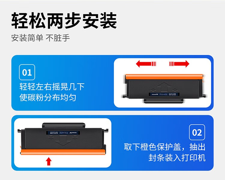 天色（TIANSE）TN0033粉盒 适用映普生爱胜品ICSP YPS-1133DNW 3133DNW 4133DN硒鼓【1500页】标准版