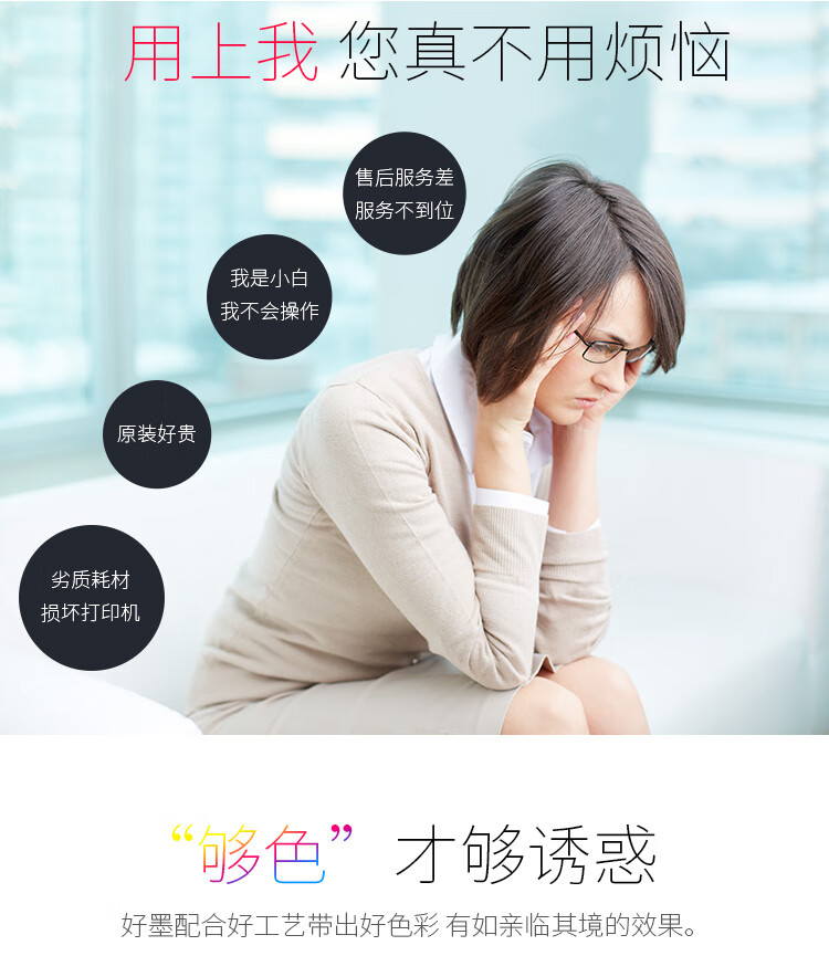 天色（TIANSE）975/976墨盒适用hp惠普 577dw 477dw 552DW 452DN? 577Z? P55250dw墨水【3000页】标容 红色