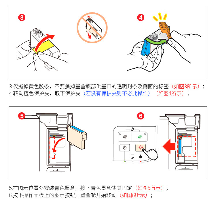 天色（TIANSE）975/976墨盒适用hp惠普 577dw 477dw 552DW 452DN? 577Z? P55250dw墨水【3000页】标容 红色