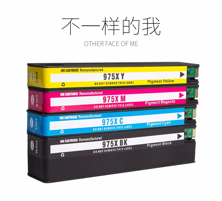 天色（TIANSE）975/976墨盒适用hp惠普 577dw 477dw 552DW 452DN? 577Z? P55250dw墨水【3000页】标容 红色