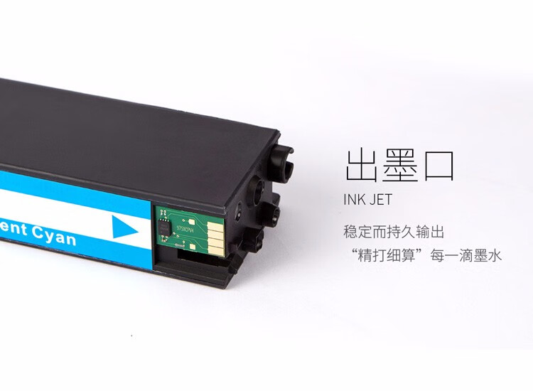 天色（TIANSE）975/976墨盒适用hp惠普 577dw 477dw 552DW 452DN? 577Z? P55250dw墨水【3000页】标容 红色