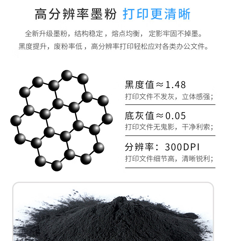 天色（TIANSE）FAD478CN粉盒架适用松下KX-MB2128CN MB2123CN/FAD478CN/1935CN鼓架【10000页】墨盒