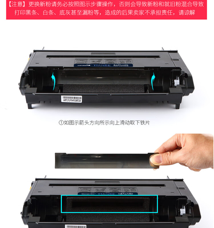 天色（TIANSE）FAD478CN粉盒架适用松下KX-MB2128CN MB2123CN/FAD478CN/1935CN鼓架【10000页】墨盒