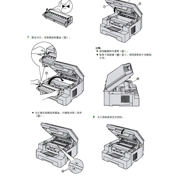 天色（TIANSE）FAD478CN粉盒架适用松下KX-MB2128CN MB2123CN/FAD478CN/1935CN鼓架【10000页】墨盒