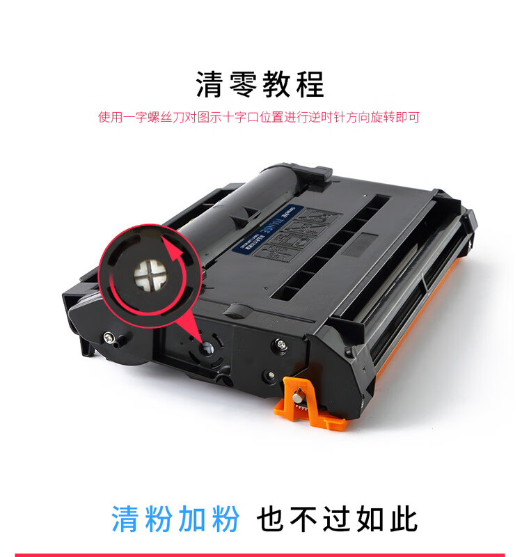天色（TIANSE）FAD478CN粉盒架适用松下KX-MB2128CN MB2123CN/FAD478CN/1935CN鼓架【10000页】墨盒