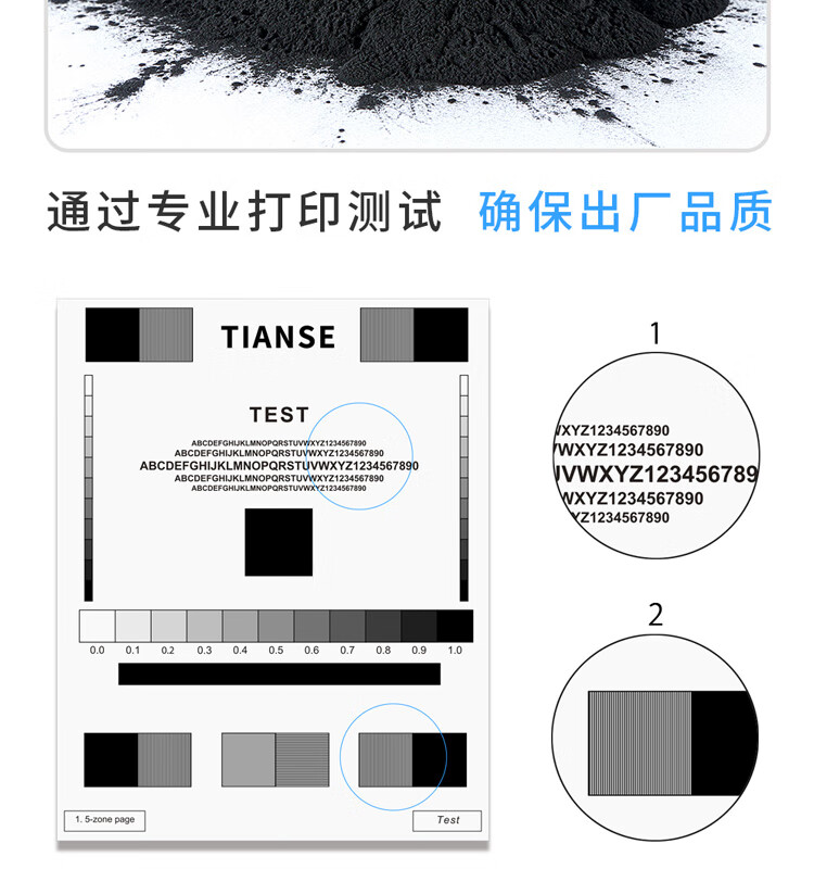 天色（TIANSE）FAD478CN粉盒架适用松下KX-MB2128CN MB2123CN/FAD478CN/1935CN鼓架【10000页】墨盒