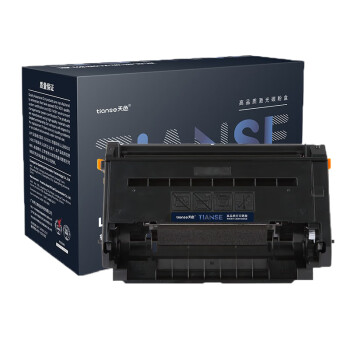 天色（TIANSE）FAD478CN粉盒架适用松下KX-MB2128CN MB2123CN/FAD478CN/1935CN鼓架【10000页】墨盒