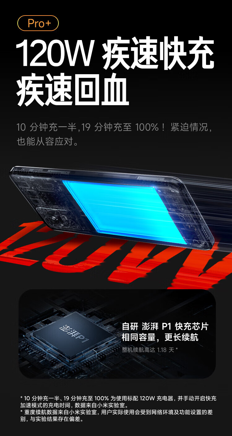 小米 Redmi 红米Note11tpro 5G手机 天玑8100 144HzLCD旗舰直屏 原子银 8GB+128GB