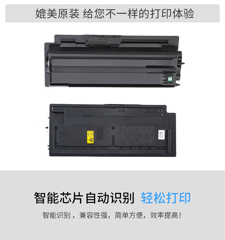 天色（TIANSE）TK-6118墨盒适用京瓷KYOCERA ECOSYSM4312IDN M4125IDN硒鼓【15000页】墨粉盒