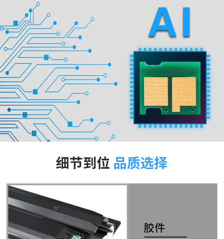 天色（TIANSE）TK-6118墨盒适用京瓷KYOCERA ECOSYSM4312IDN M4125IDN硒鼓【15000页】墨粉盒