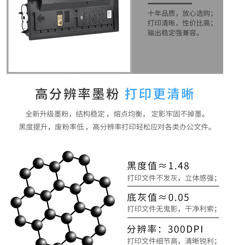 天色（TIANSE）TK-6118墨盒适用京瓷KYOCERA ECOSYSM4312IDN M4125IDN硒鼓【15000页】墨粉盒