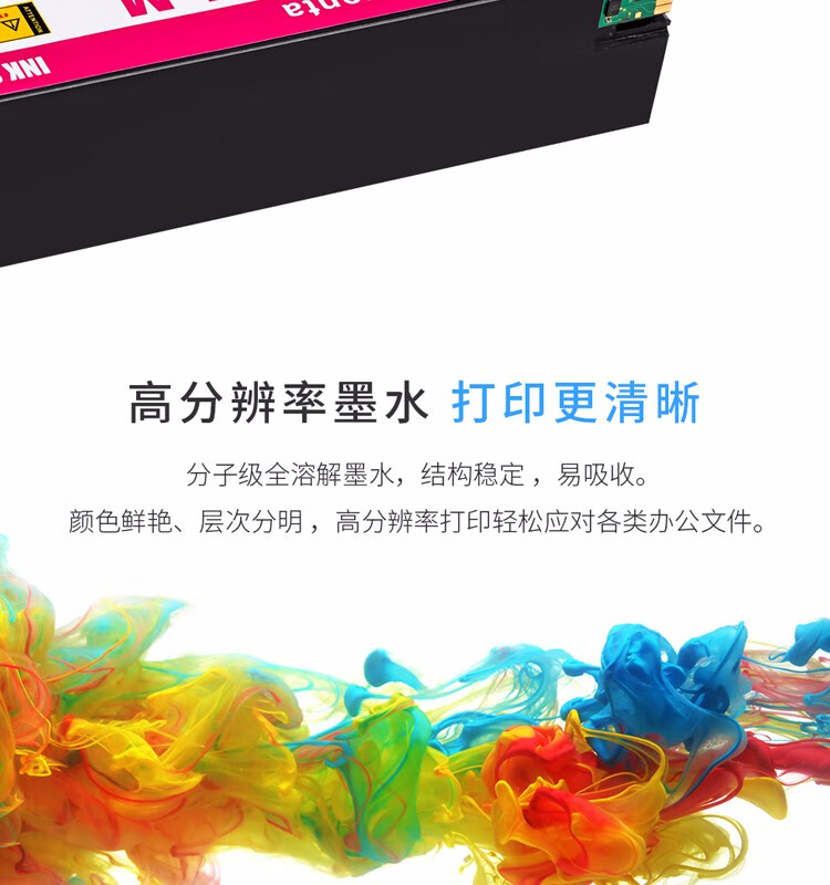 天色（TIANSE）993墨盒适用惠普MFP774dn/dns Pro750dn/dw 772dn/dw /755DN/P57750DW-16000页 蓝色 大容量