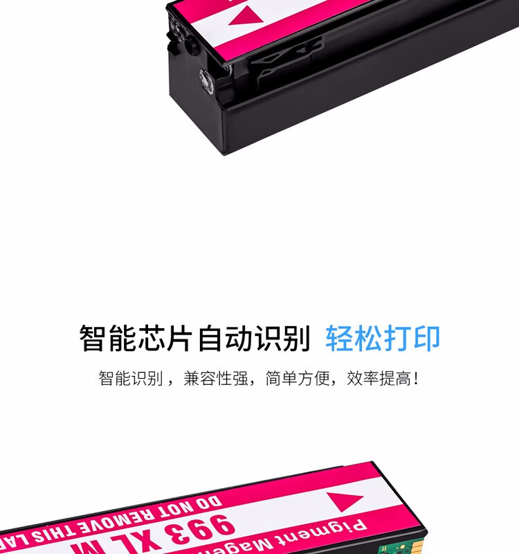 天色（TIANSE）993墨盒适用惠普MFP774dn/dns Pro750dn/dw 772dn/dw /755DN/P57750DW-16000页 蓝色 大容量