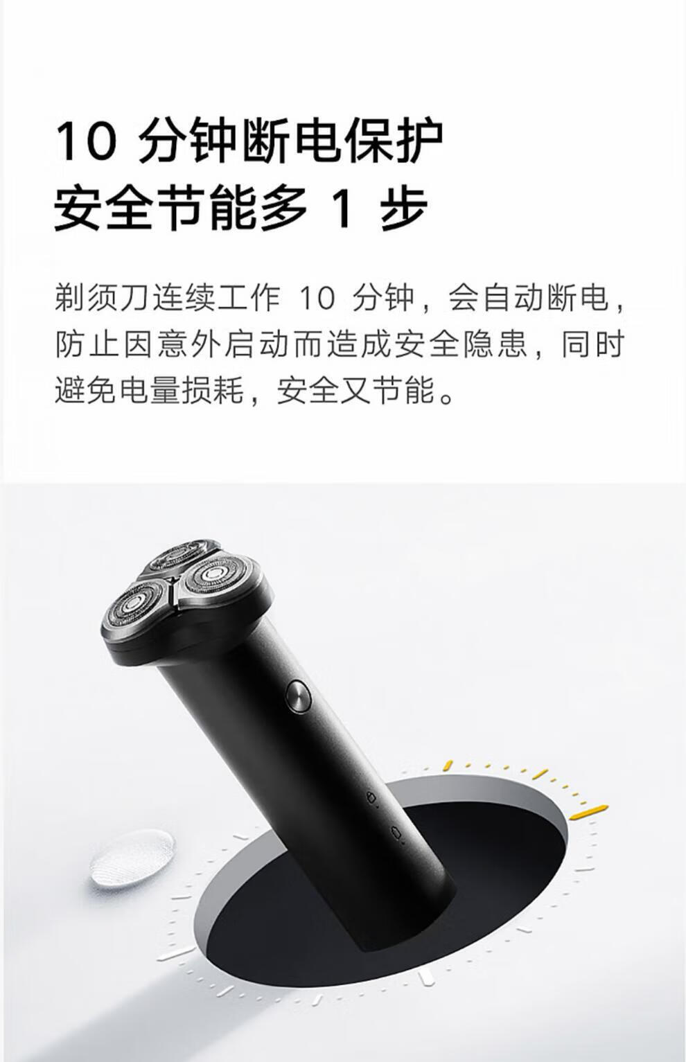 小米男士便携刮胡刀水洗充电式胡子胡须刀 S101剃须刀 灰色