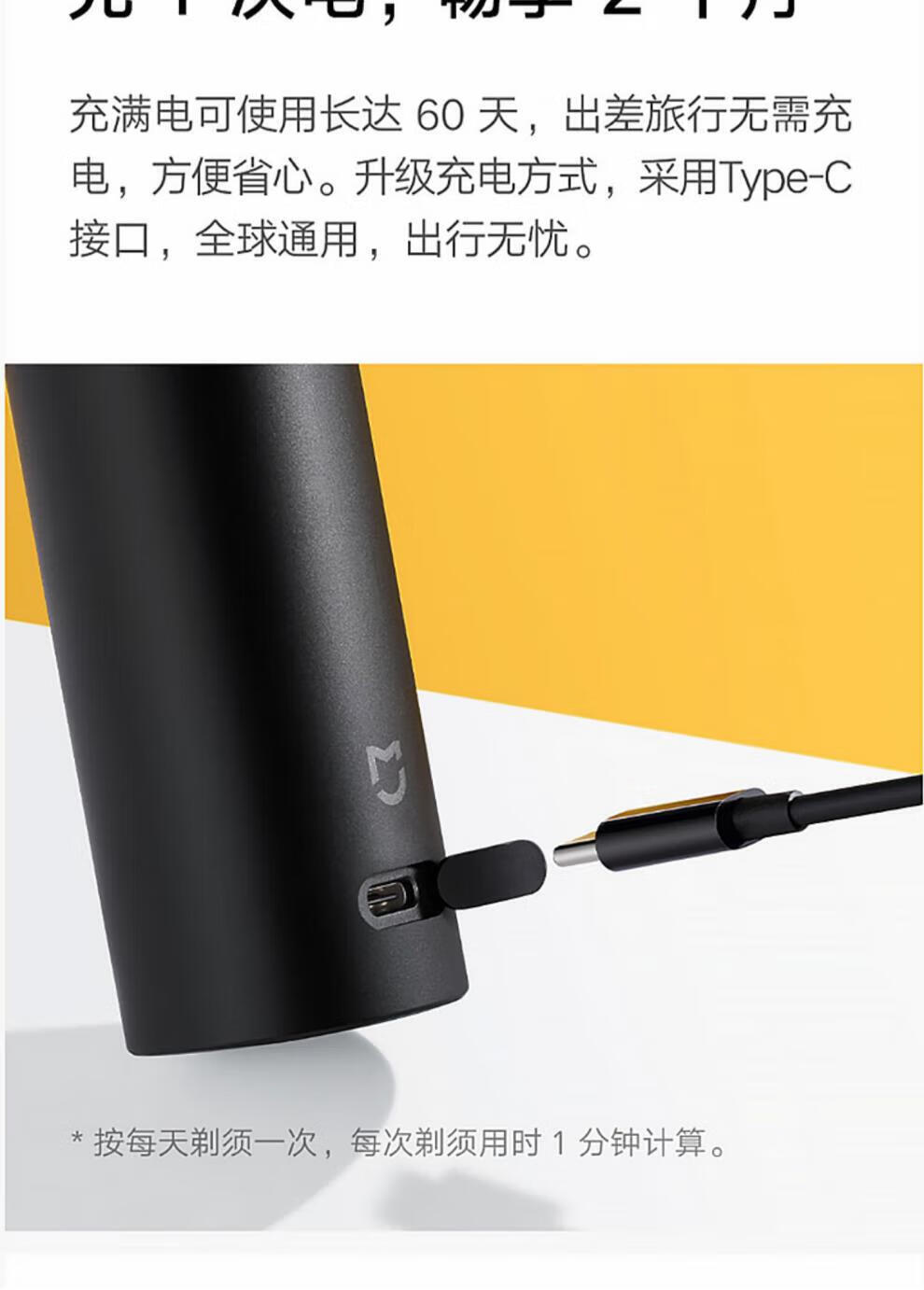 小米男士便携刮胡刀水洗充电式胡子胡须刀 S101剃须刀 灰色