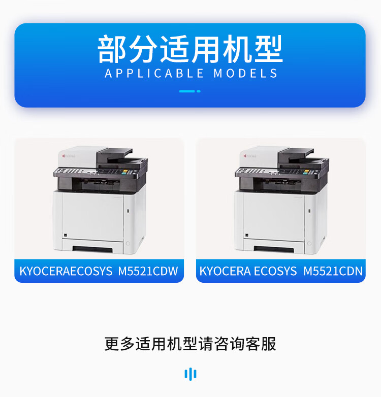 天色（TIANSE）TK5253粉盒适用京瓷KYOCERA ECOSYS M5521CDW/CDN硒鼓【1200页】 蓝色