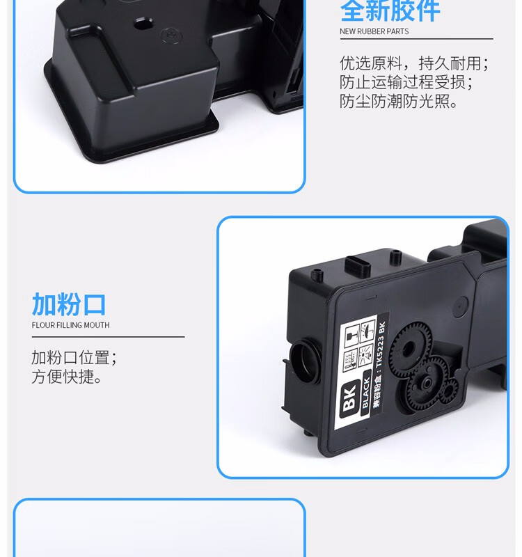 天色（TIANSE）TK5223粉盒适用京瓷p5021CDN P5021CDW M5521 5526 5026墨盒 【1200页】蓝色