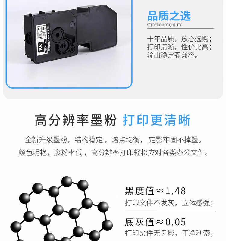 天色（TIANSE）TK5223粉盒适用京瓷p5021CDN P5021CDW M5521 5526 5026墨盒 【1200页】蓝色