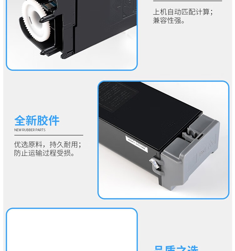 天色（TIANSE）DX25粉盒 适用夏普DX-2508NC 2008uc 3610 3110 2610 碳粉【10000页】红色 大容量