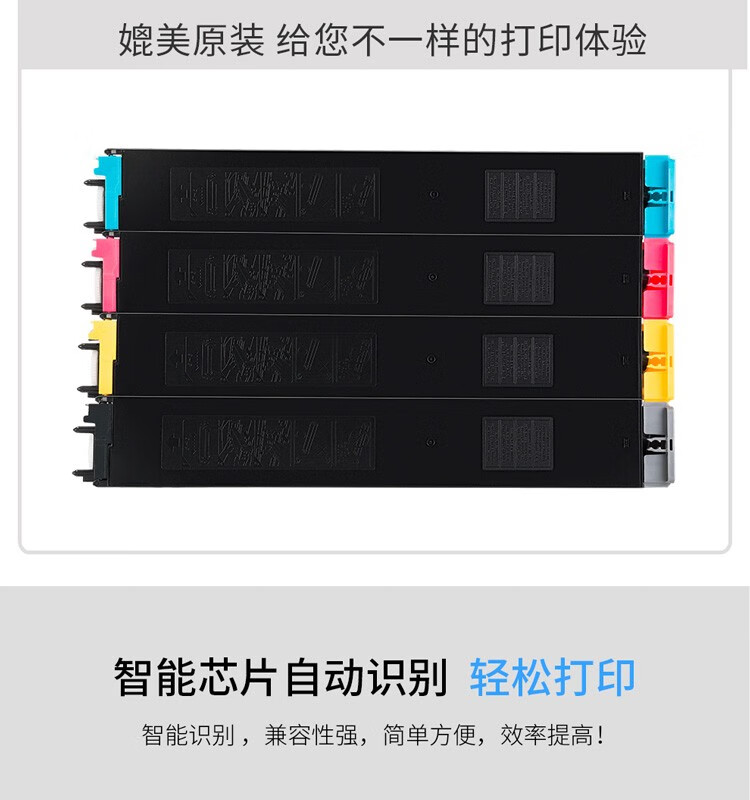 天色（TIANSE）DX25粉盒 适用夏普DX-2508NC 2008uc 3610 3110 2610 碳粉【10000页】红色 大容量
