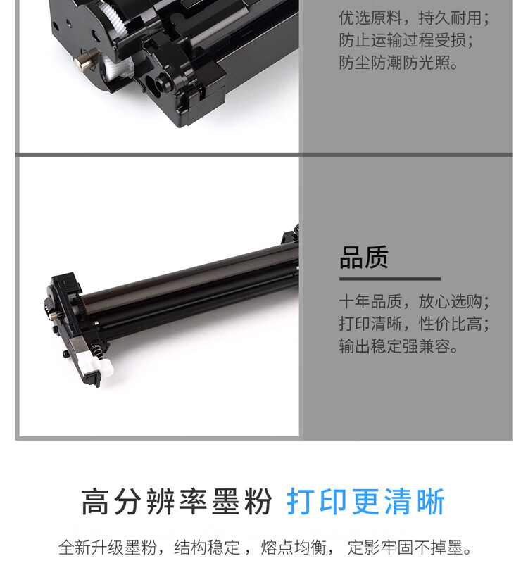 天色（TIANSE）DK1110 成像鼓适用京瓷1020MFPFS1020mfp 1025MFP M1520h? 1120MFP鼓组件【50000页】鼓架