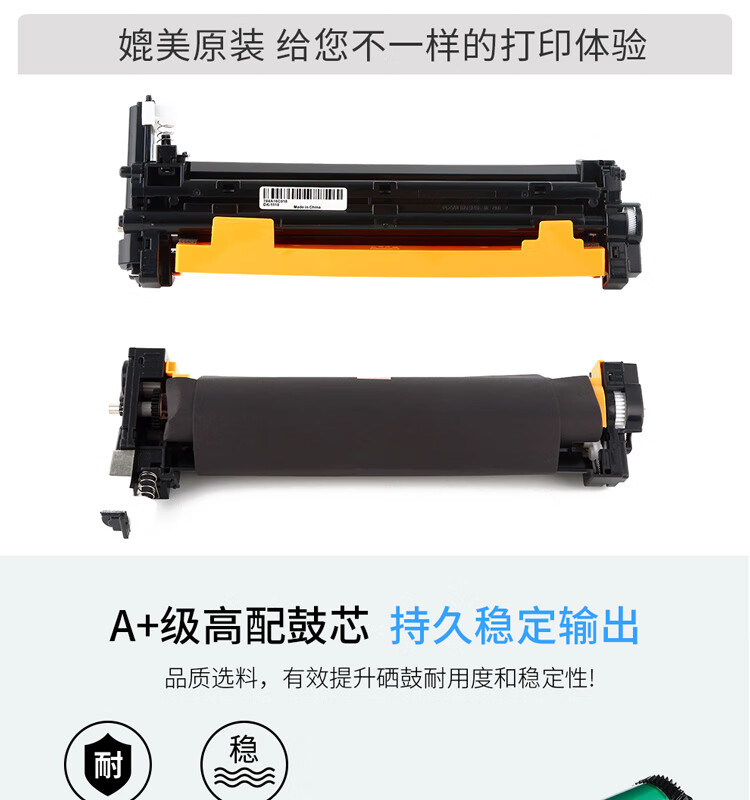 天色（TIANSE）DK1110 成像鼓适用京瓷1020MFPFS1020mfp 1025MFP M1520h? 1120MFP鼓组件【50000页】鼓架