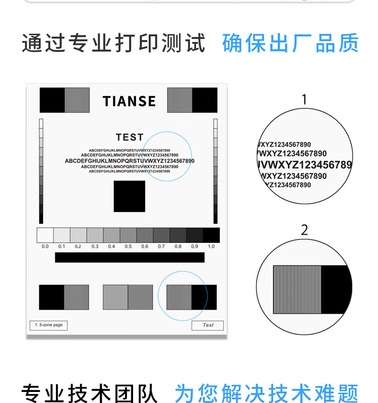 天色（TIANSE）DK1110 成像鼓适用京瓷1020MFPFS1020mfp 1025MFP M1520h? 1120MFP鼓组件【50000页】鼓架