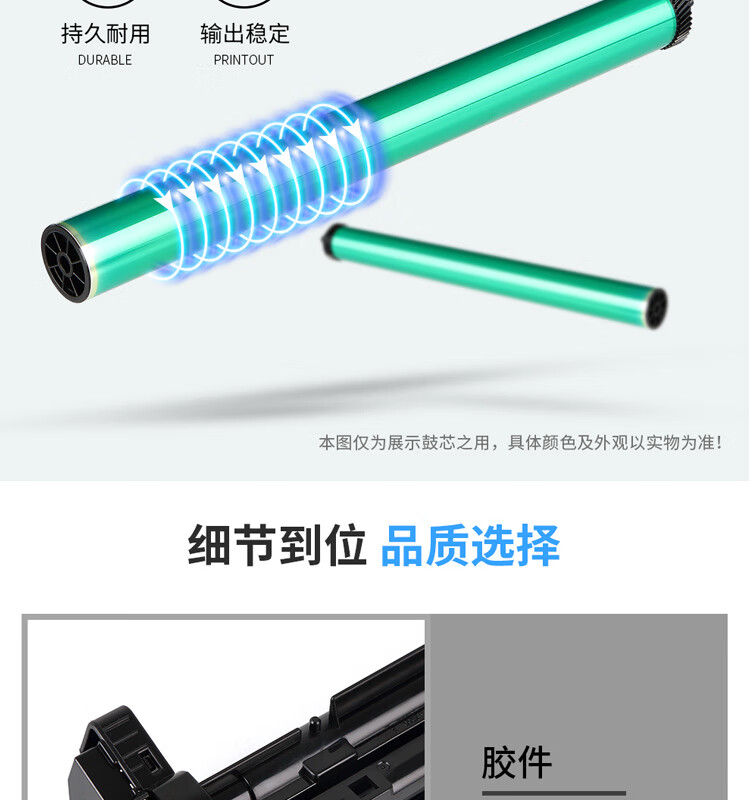 天色（TIANSE）DK1110 成像鼓适用京瓷1020MFPFS1020mfp 1025MFP M1520h? 1120MFP鼓组件【50000页】鼓架