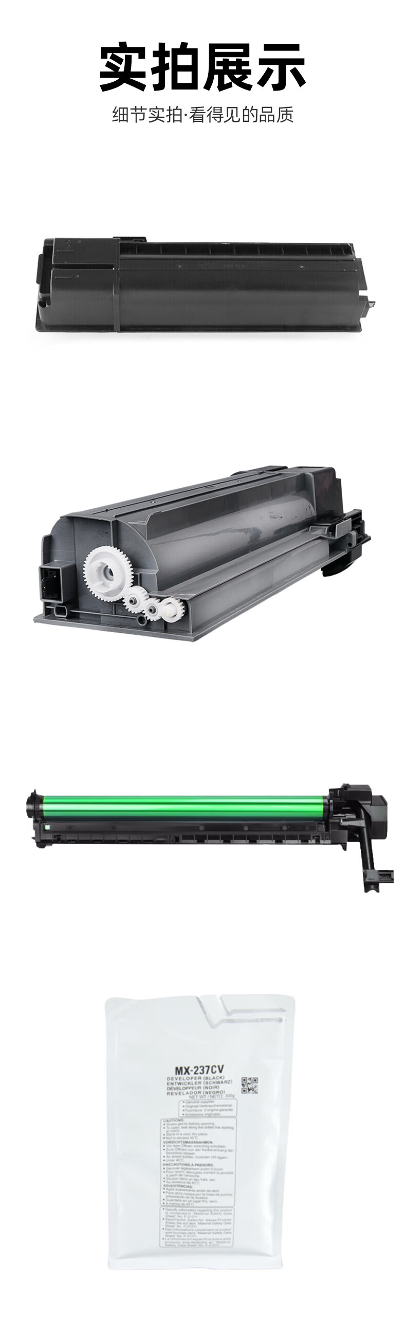 天色（TIANSE）MX-238CT粉盒 适用夏普SHARP AR-2048S 2348D 2648N 3148N 2048N墨盒【8000页】碳粉