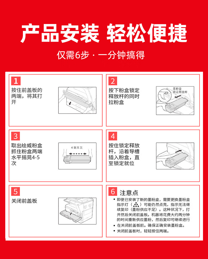 天色（TIANSE）MX-238CT粉盒 适用夏普SHARP AR-2048S 2348D 2648N 3148N 2048N墨盒【8000页】碳粉