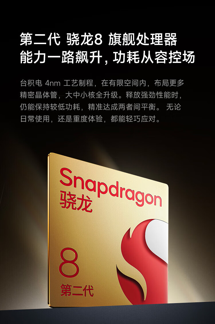 小米13Ultra 徕卡光学全焦段四摄 第二代骁龙8处理器 2K超色准屏 IP68防水Xiaomi 13 Ultra 12+256陶瓷白