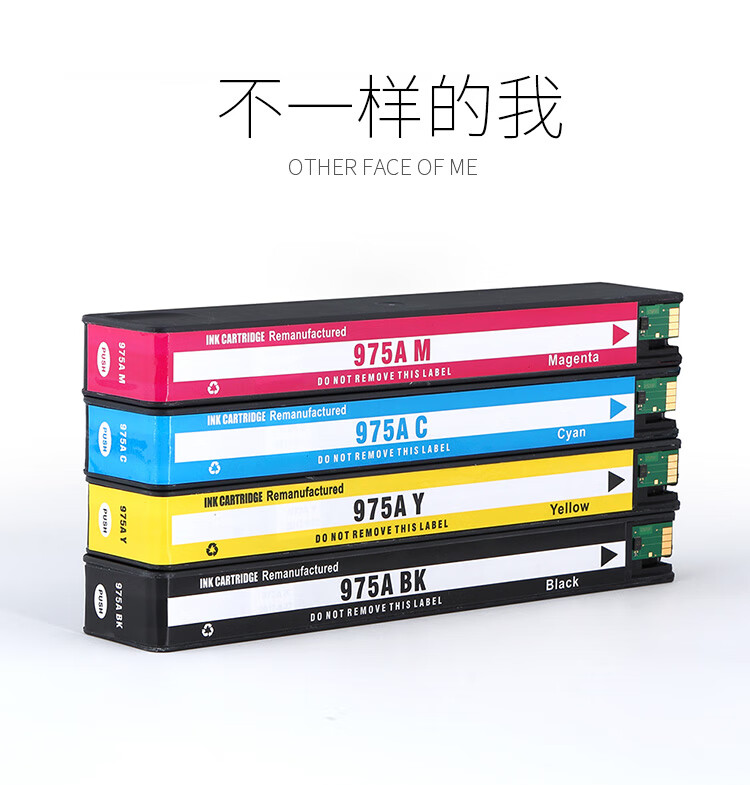 天色（TIANSE）975/976墨盒适用hp惠普 577dw 477dw 552DW 452DN? 577Z? P55250dw墨水-10000页大容量 黑色