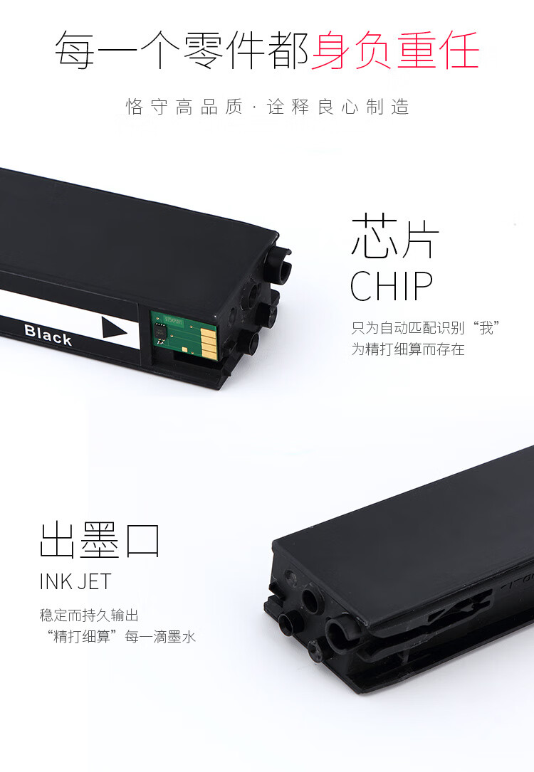 天色（TIANSE）975/976墨盒适用hp惠普 577dw 477dw 552DW 452DN? 577Z? P55250dw墨水-10000页大容量 黑色