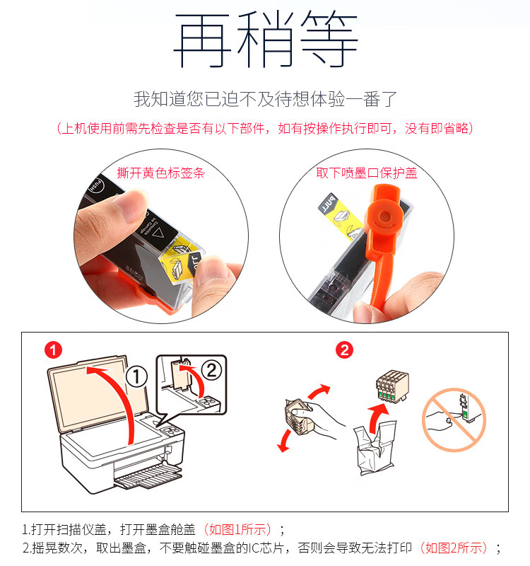 天色（TIANSE）975/976墨盒适用hp惠普 577dw 477dw 552DW 452DN? 577Z? P55250dw墨水-10000页大容量 黑色