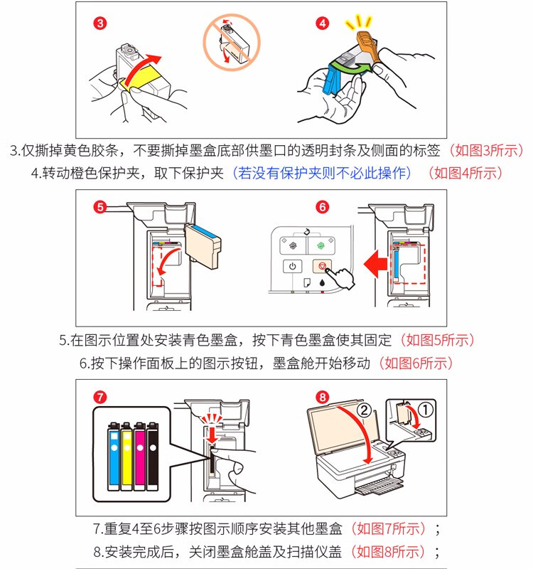 天色（TIANSE）993墨盒适用惠普MFP774dn/dns Pro750dn/dw 772dn/dw /755DN/P57750DW-16000页 黄色 大容量