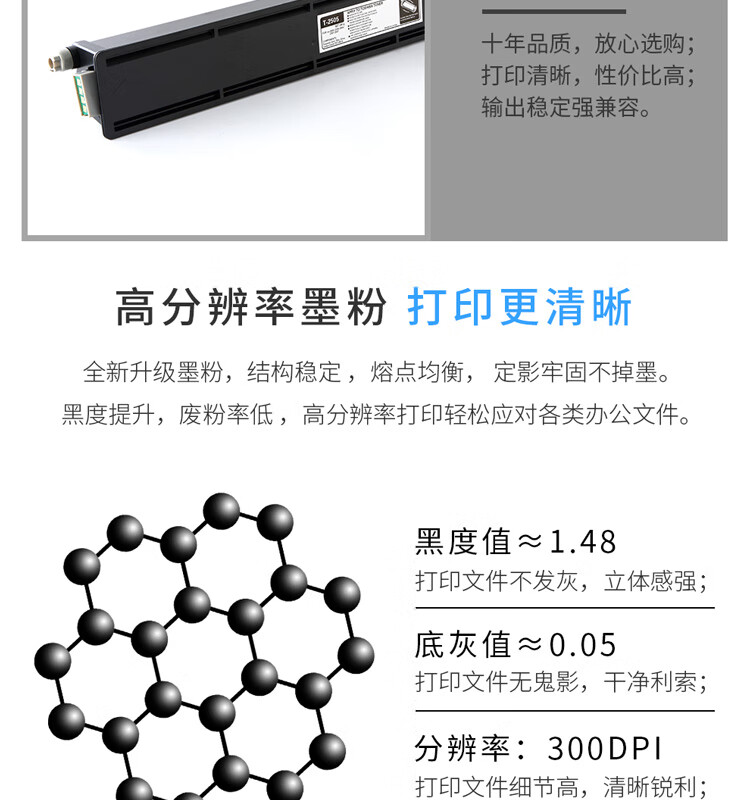 天色（TIANSE）T-2505C粉盒适用东芝Toshiba E-studio 2505 2505H 2505F硒鼓【8400页】标准容量