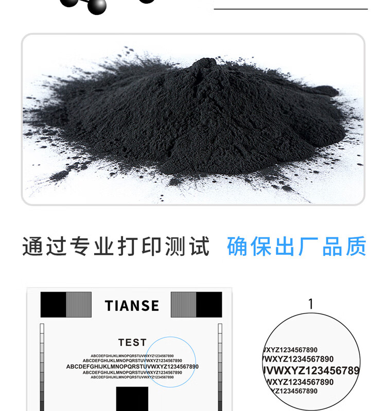 天色（TIANSE）T-2505C粉盒适用东芝Toshiba E-studio 2505 2505H 2505F硒鼓【8400页】标准容量
