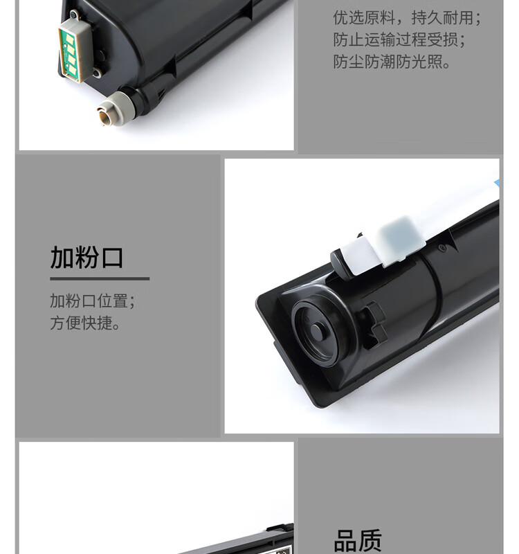 天色（TIANSE）T-2505C粉盒适用东芝Toshiba E-studio 2505 2505H 2505F硒鼓【8400页】标准容量