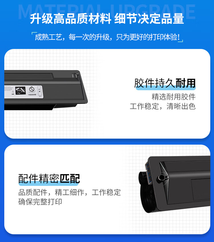 天色（TIANSE）FC415C粉盒适用东芝 2010AC 2110AC 2510AC2510AC 2515AC 2610AC 硒鼓【4000页】蓝色 标容