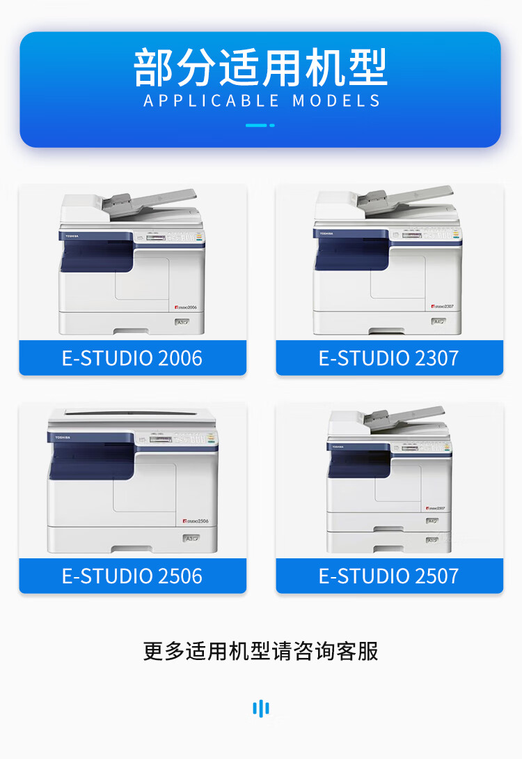 天色（TIANSE）T2507C 粉盒适用东芝E-studio 2006 2306/23072506/2507墨粉【6000页】标准容量