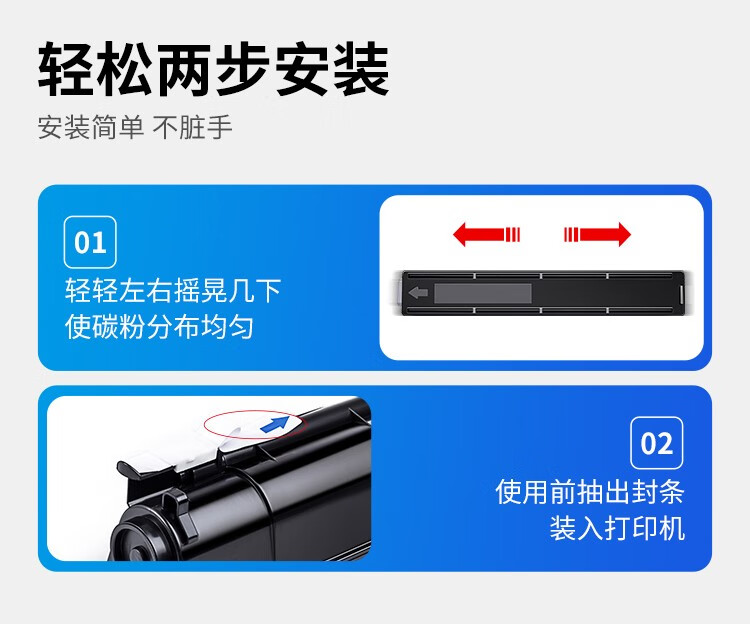 天色（TIANSE）T2323C粉盒适用东芝2523a 2323am? 2822am 2829A 2823AM硒鼓【17000页】大容量